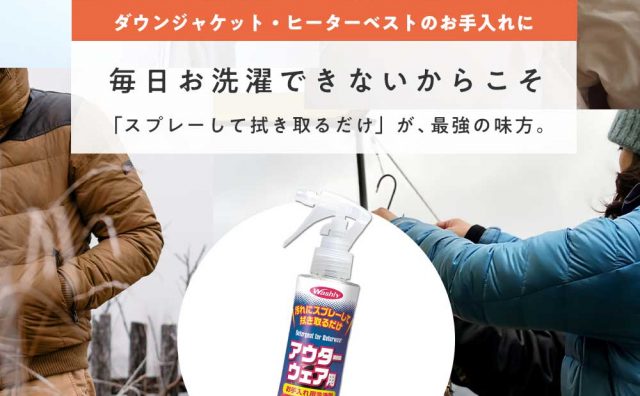 エアコン暖房で カビが暴れ出す 冬期のカビ対策と予防について ダニよけシリカのウッディラボ 家事らくコラム