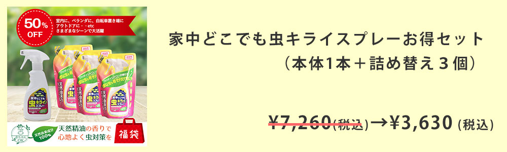 カメムシを寄せ付けないベランダにしよう！洗濯物に近寄らせないための対策 | ダニよけシリカのウッディラボ、読み物