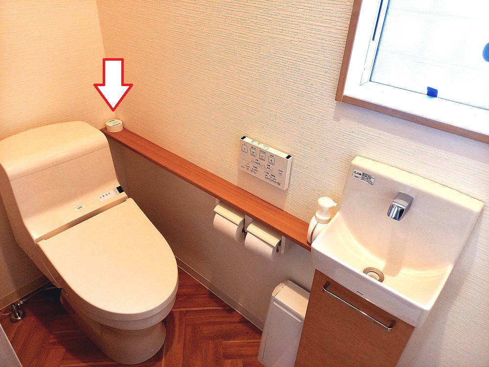 除菌ライフをトイレに設置したところ