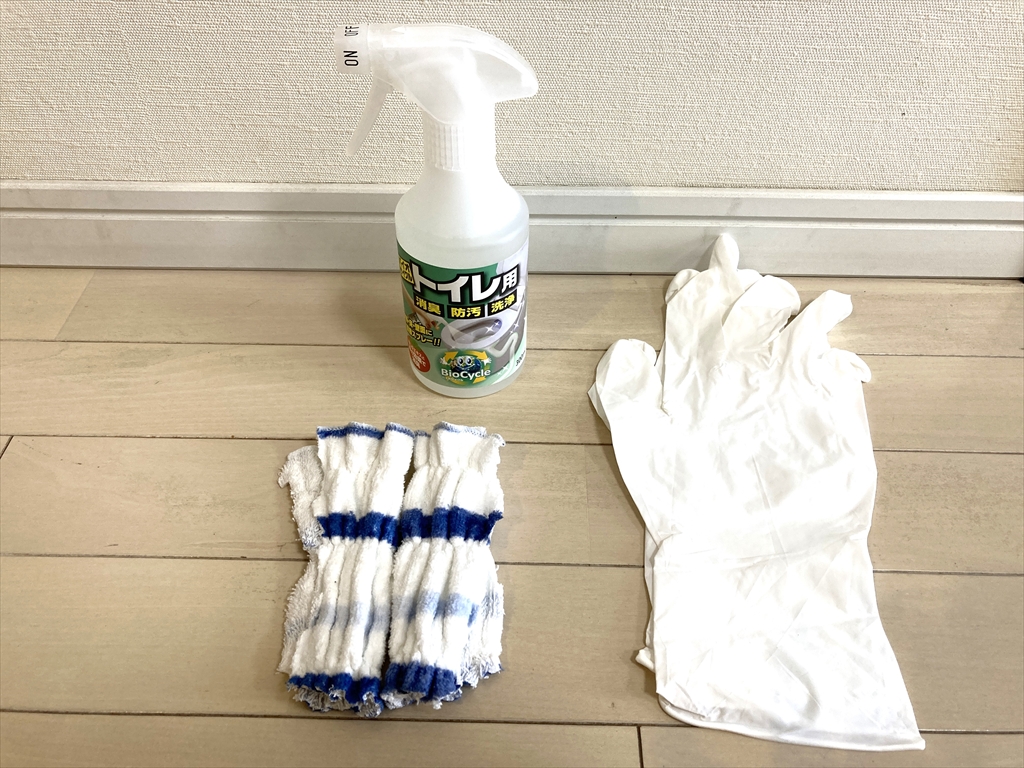 トイレのノズル掃除に必要なアイテム