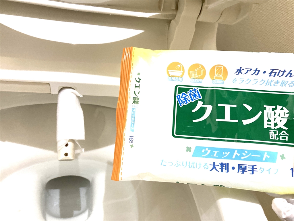 ノズルの表面をクエン酸パックしている様子