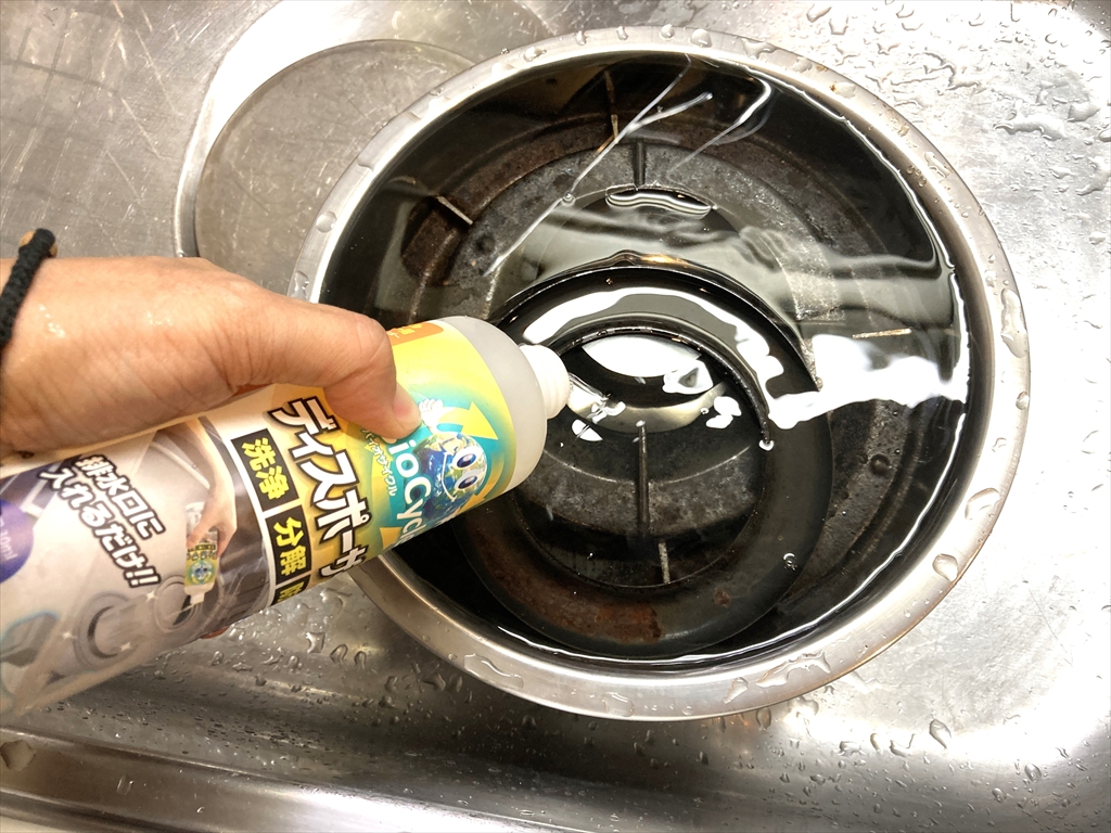 五徳などの小物にバイオサイクルディスポーザー用を塗布している様子