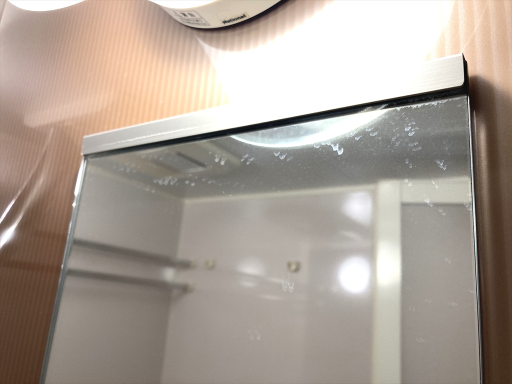 白く曇ったお風呂の鏡