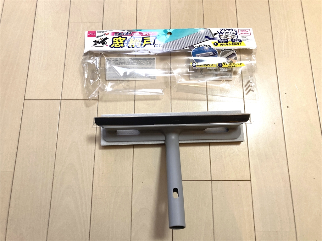 ダイソーで販売されている窓・網戸用クリーナー(お掃除アイテム)