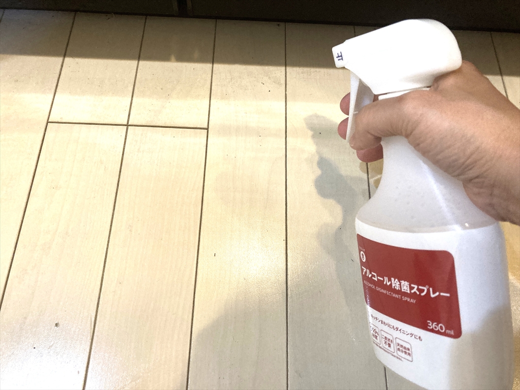 キッチンの床にアルコールをスプレーしている様子