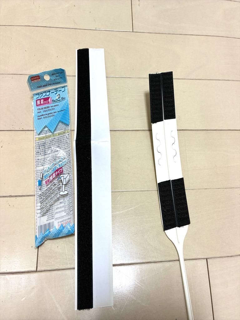 隙間らくらくハンディワイパーにマジックテープを貼り付ける位置が分かる画像