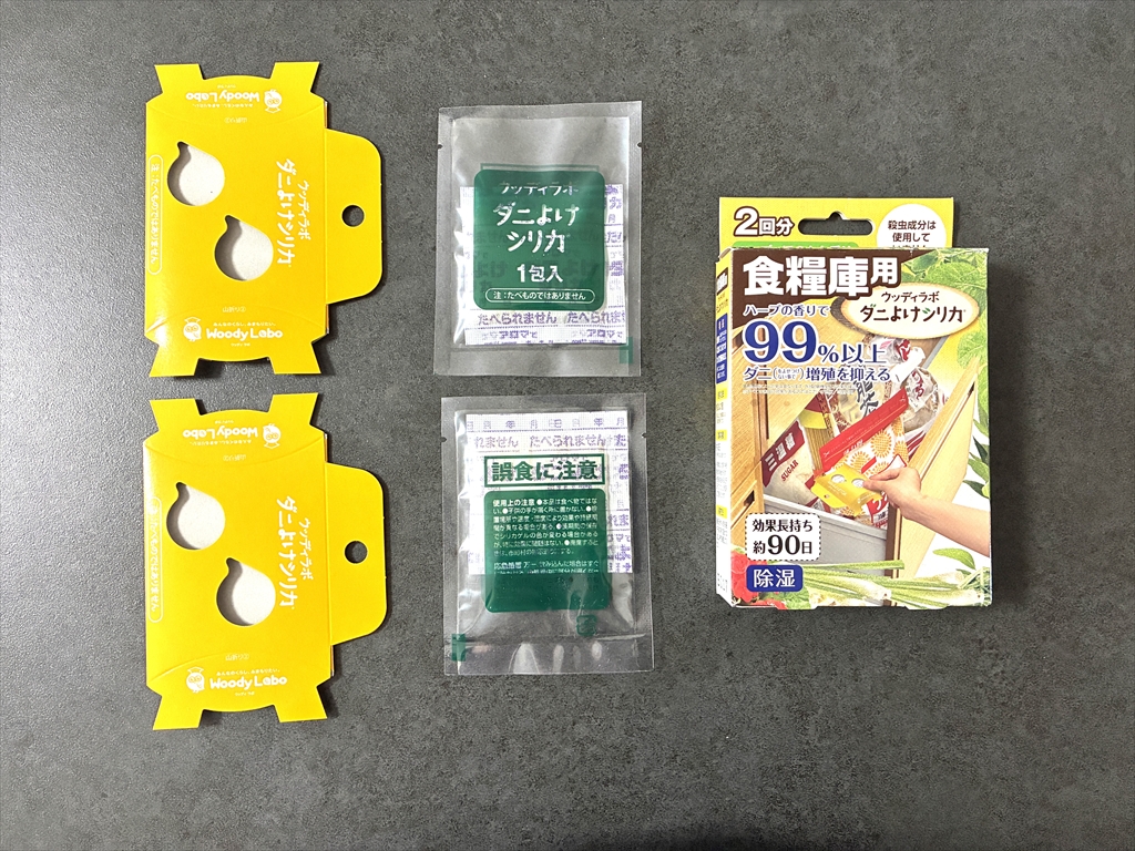 ウッディラボの「ダニよけシリカ食糧庫用」のセット内容