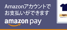 アマゾンペイ