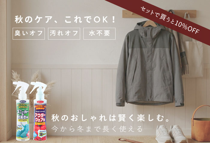 WASHLY/2種類お試しセット