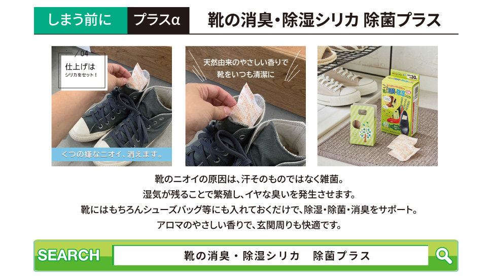 ウッディラボ通信vol.25