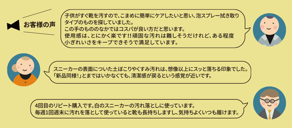 ウッディラボ通信vol.25