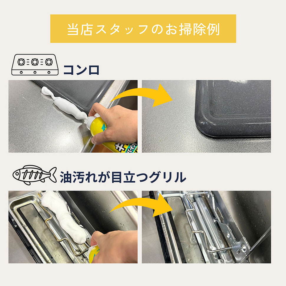 バイオサイクル キッチン用使用シーン