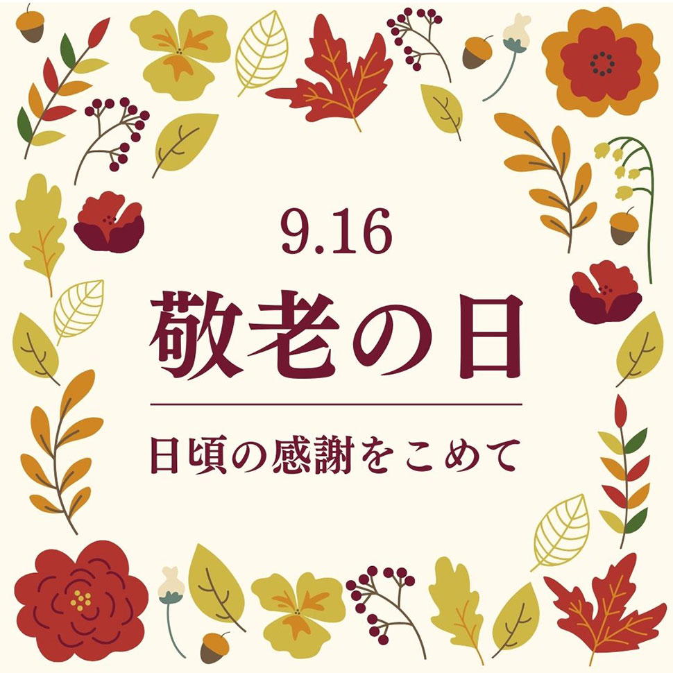 【敬老の日ギフト】ダニよけシリカ２種類/香りお試しセット