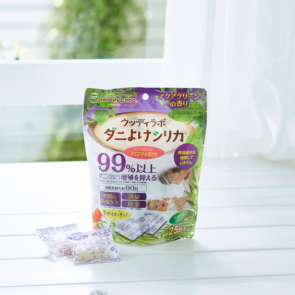 ダニよけシリカアクアグリーン