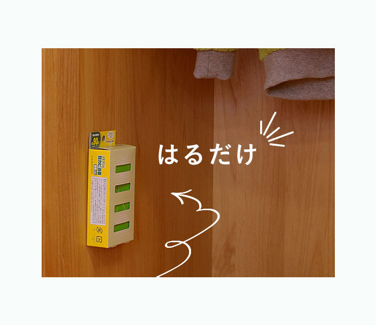 クローゼットをまるっとカビ予防