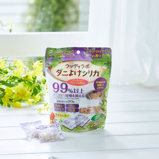 ダニよけシリカ(アクアグリーン）
